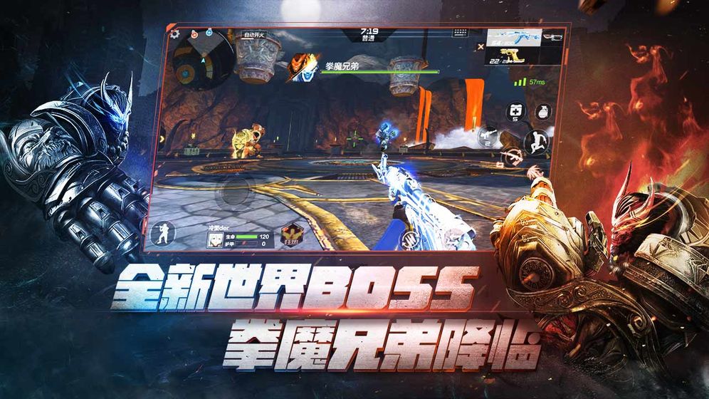 穿越火线枪神之巅官网体验服更新版  v1.0.230.530图1