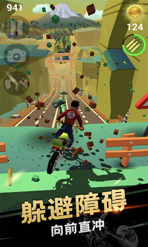 做个小吃货游戏图2