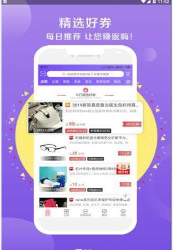 花蝶生活app官方软件下载  v1.4.7图4