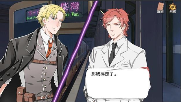 小林正雪復仇之密室完整安卓免费版  v1.0.088图1