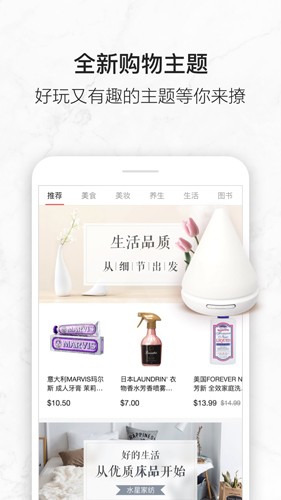 亚米网最新版图4