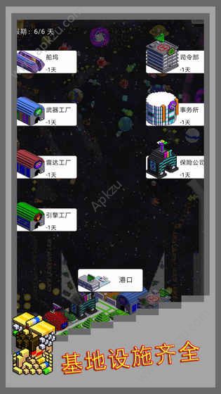 弹珠星舰指挥官金币安卓版  v1.0图6