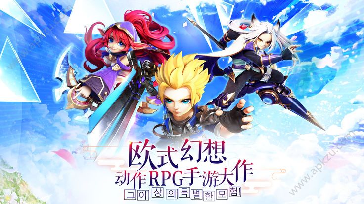 驯龙物语安卓游戏官方最新版  v1.0图4