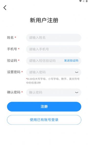 强体在线app正式版  v1.0.5图3