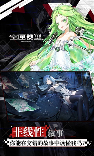 空匣人型单机版图2