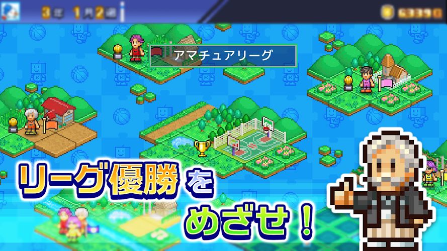 开罗篮球俱乐部物语汉化中文免费下载图片1