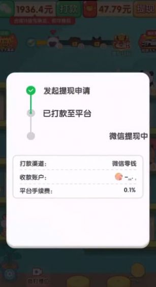 动物趣览游戏红包版图2