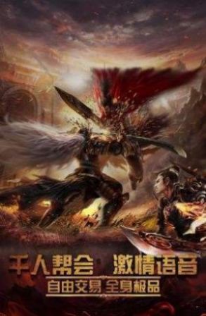 新月神途官方最新版 v1.0图2