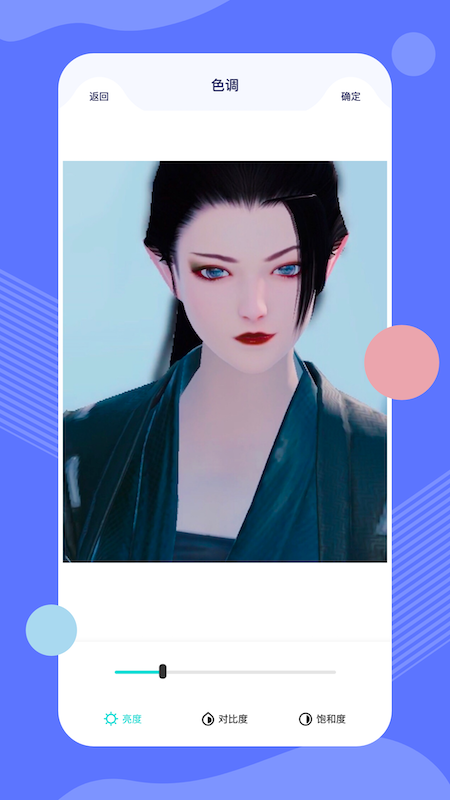 手机P图软件文字app免费下载  v1.1图2