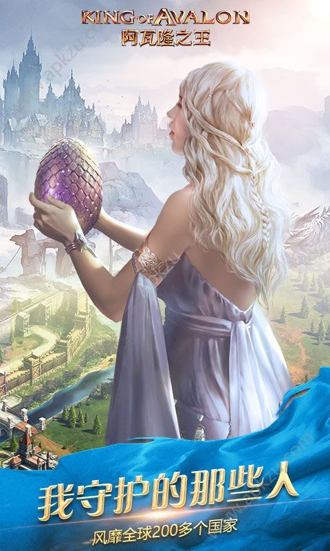 阿瓦隆之王龙之战役最新版本图2