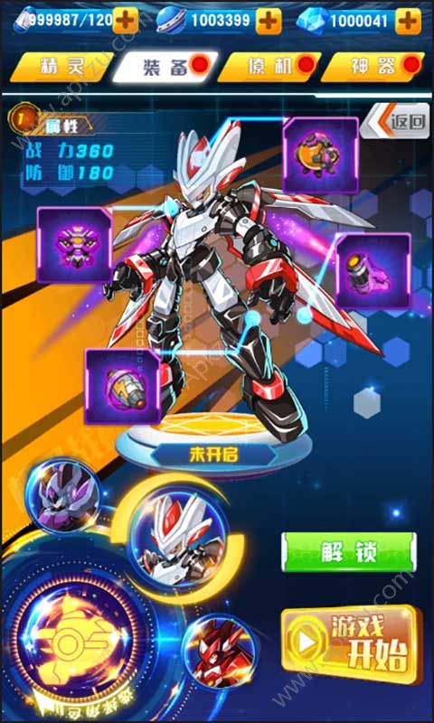 赛尔号机甲联盟安卓版图2