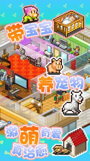 开罗住宅梦物语中文官方版  v2.1.4图4