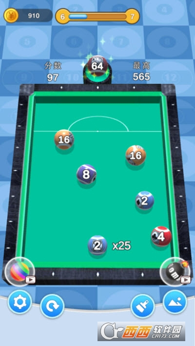 开心桌球2048图2