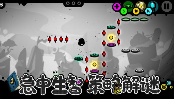 永不言弃GIUB破解版图3