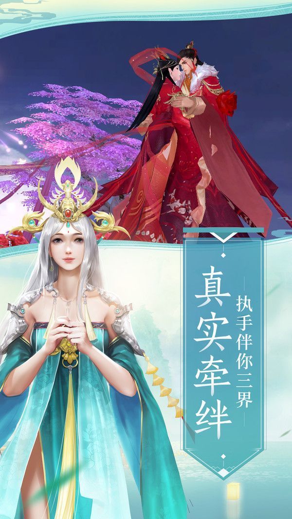 大主宰之御剑江湖手游图3