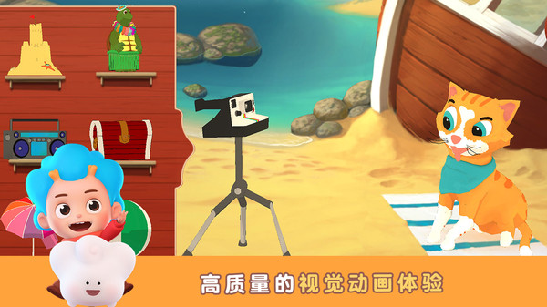 网易沙滩派对安卓版图4