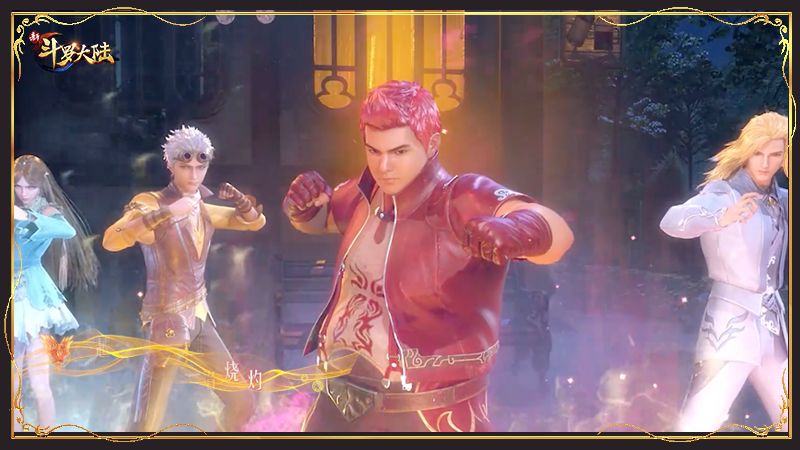 新斗罗大陆合集