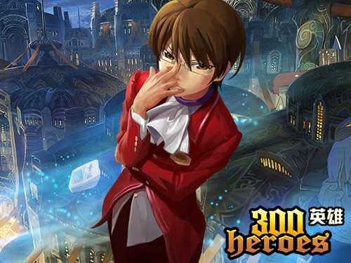 300英雄X一人之下官网正式版  v1.10.0.57图3