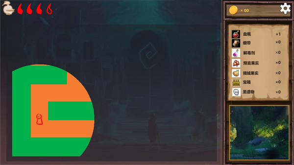 牛头人迷宫游戏图2