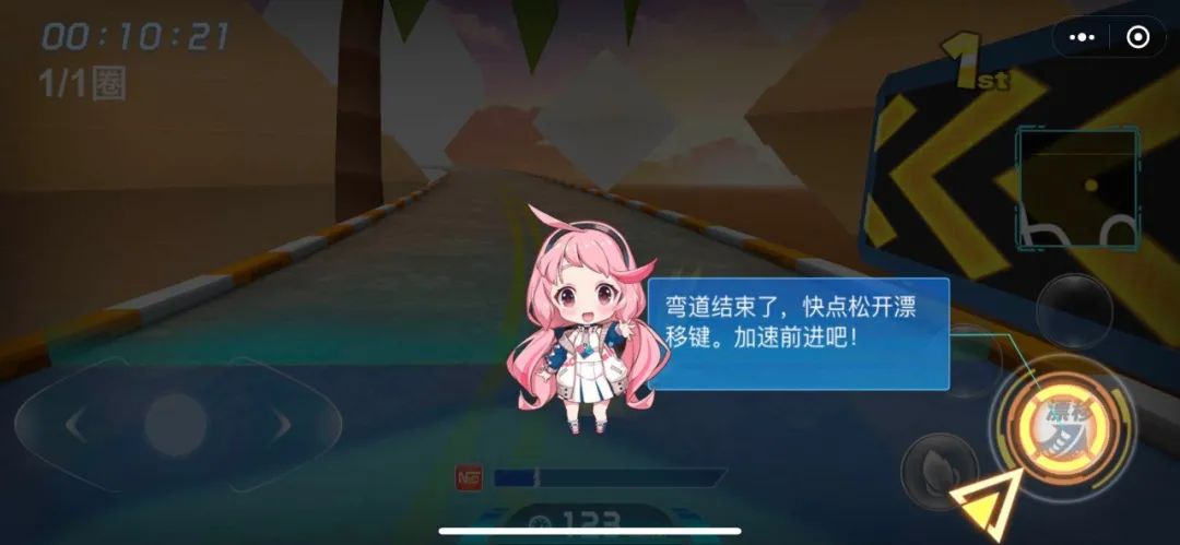 超凡卡丁车3D手游图3