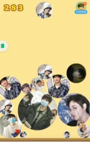 合成边伯贤小游戏链接最新版  v1.0图1