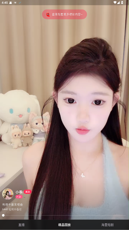 菲柠聊天交友  安卓版图3