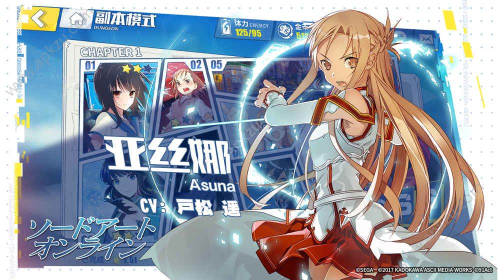 电击文库零境交错手游官网图2