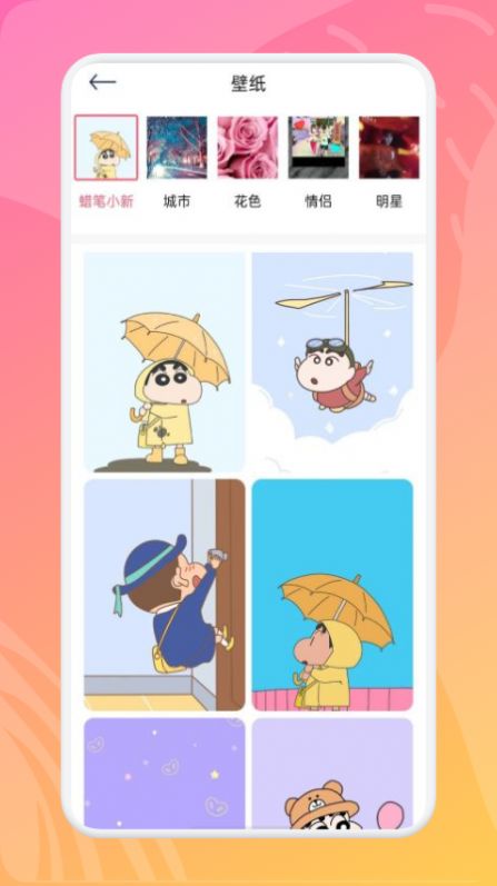 童画学习板app官方版下载  v1.0.0图1