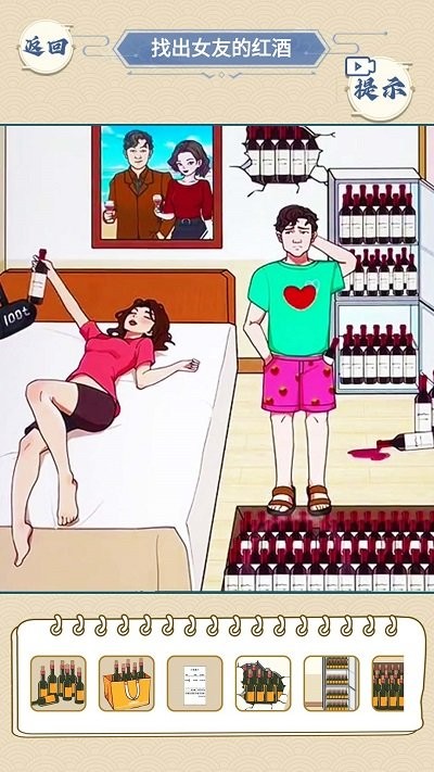 冤种情侣挑战图3