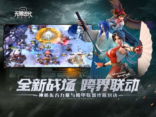 战争艺术进化正版公测ios手游  v1.0图2