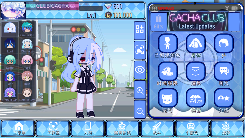 加查通用正版图2