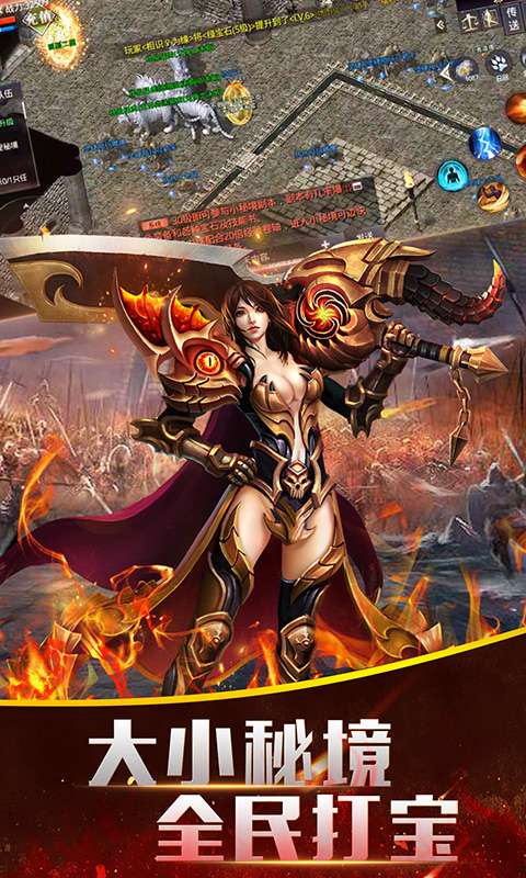 贪狼传奇赚钱版​图3