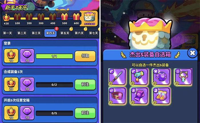 绝境突击者手机版图1