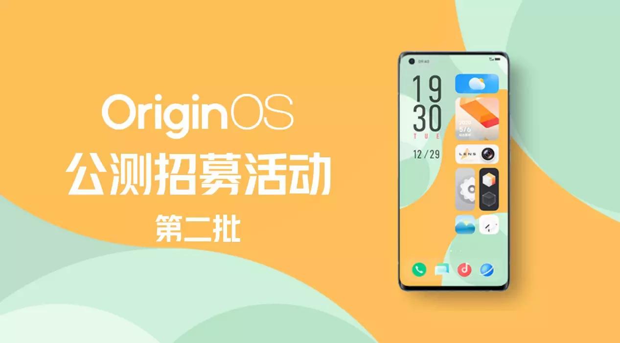 originos元境主题下载合集