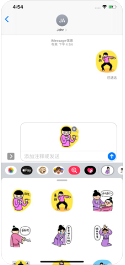 RestoringAncientWays app图1