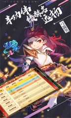 侠客英雄手机版图2