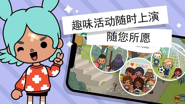 模拟上课游戏合集