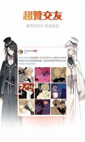 泽艺动漫acg安卓版官网免费  v1.0图6