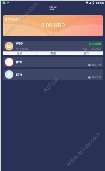 http://wotoken.store/WoToken2.1.13.apk图4