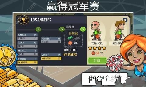 篮球战役金币中文安卓版  v2.0.31图2