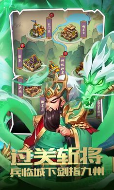 仙宠物语折扣版图1