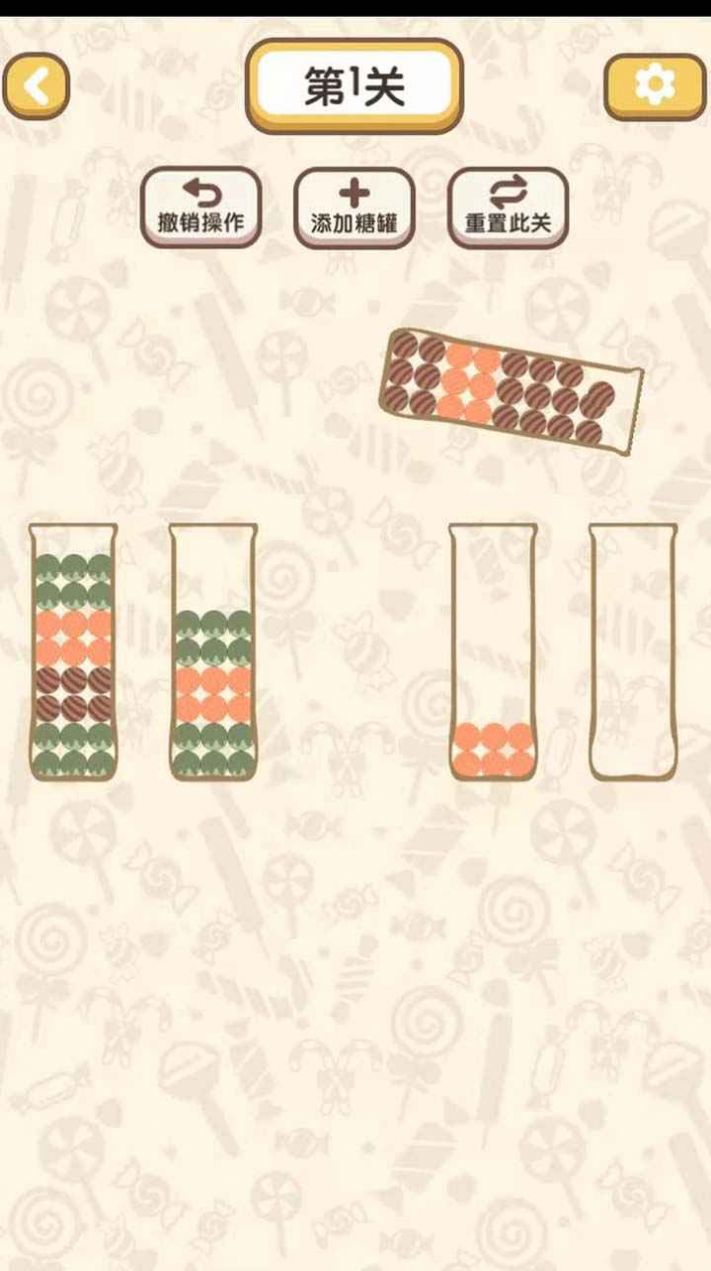 糖果罐游戏图5