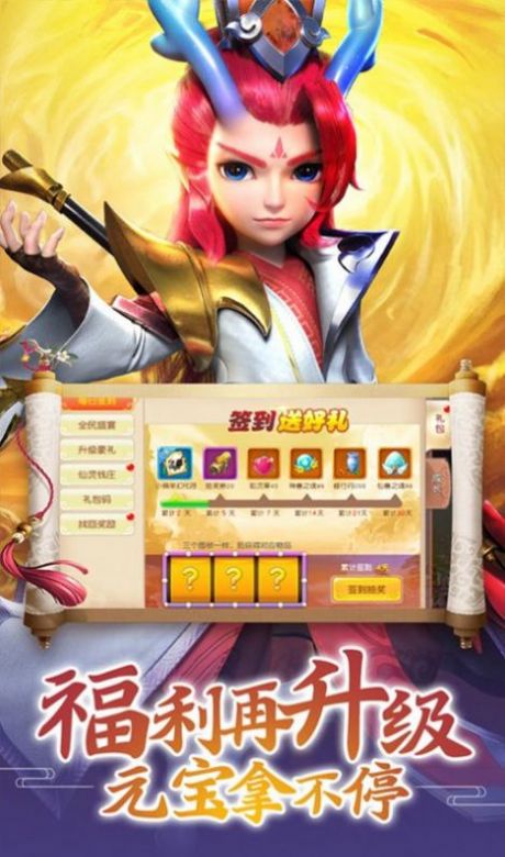 藏剑灵汐缘手游官方正版  v1.0图4