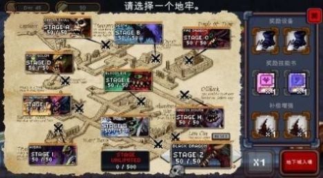 少女勇闯地下城中文版图2