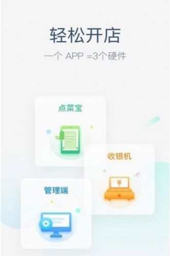 美团拼好饭最新版app手机下载  v7.3.3图1
