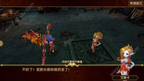 魔域之灵手游图3