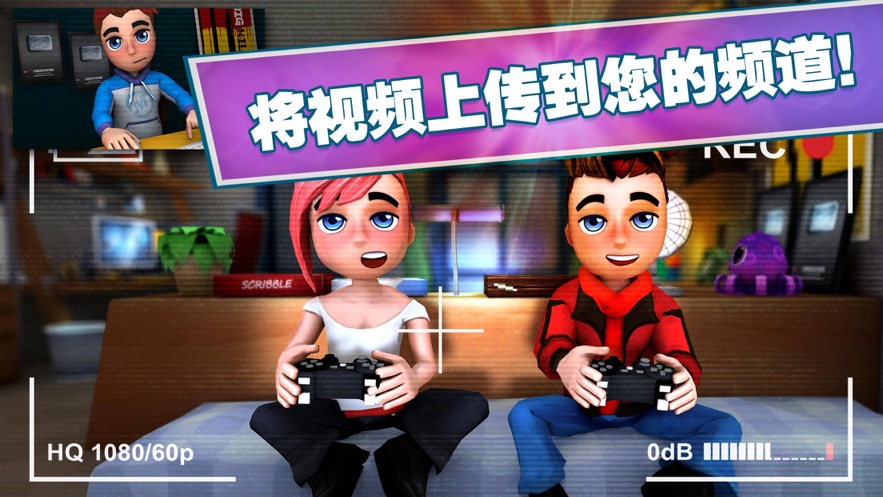 主播生活模拟器钞票安卓版  v1.6图3