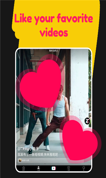 tiking短视频app国际版下载 v1.1.4图2