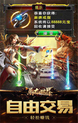 巅峰之刃官方版图1