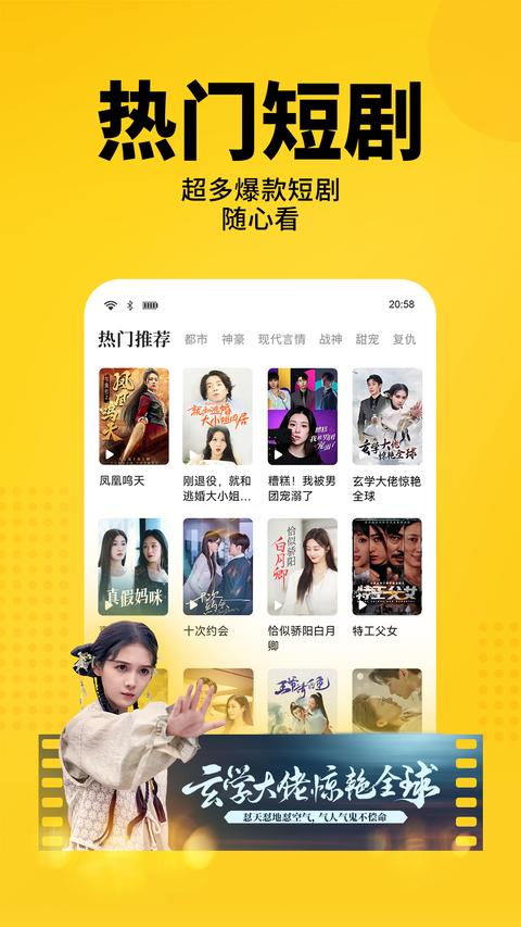 七猫免费小说最新版图1